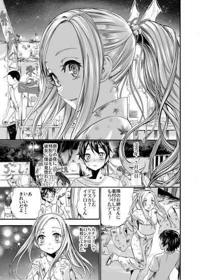 Russia Shoujo to Echiechi Natsumatsuri 3