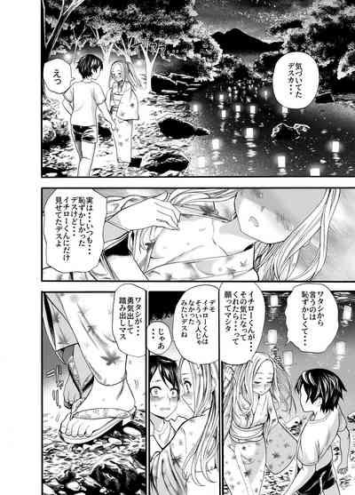 Russia Shoujo to Echiechi Natsumatsuri 8
