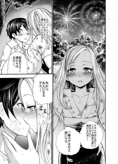 Russia Shoujo to Echiechi Natsumatsuri 9