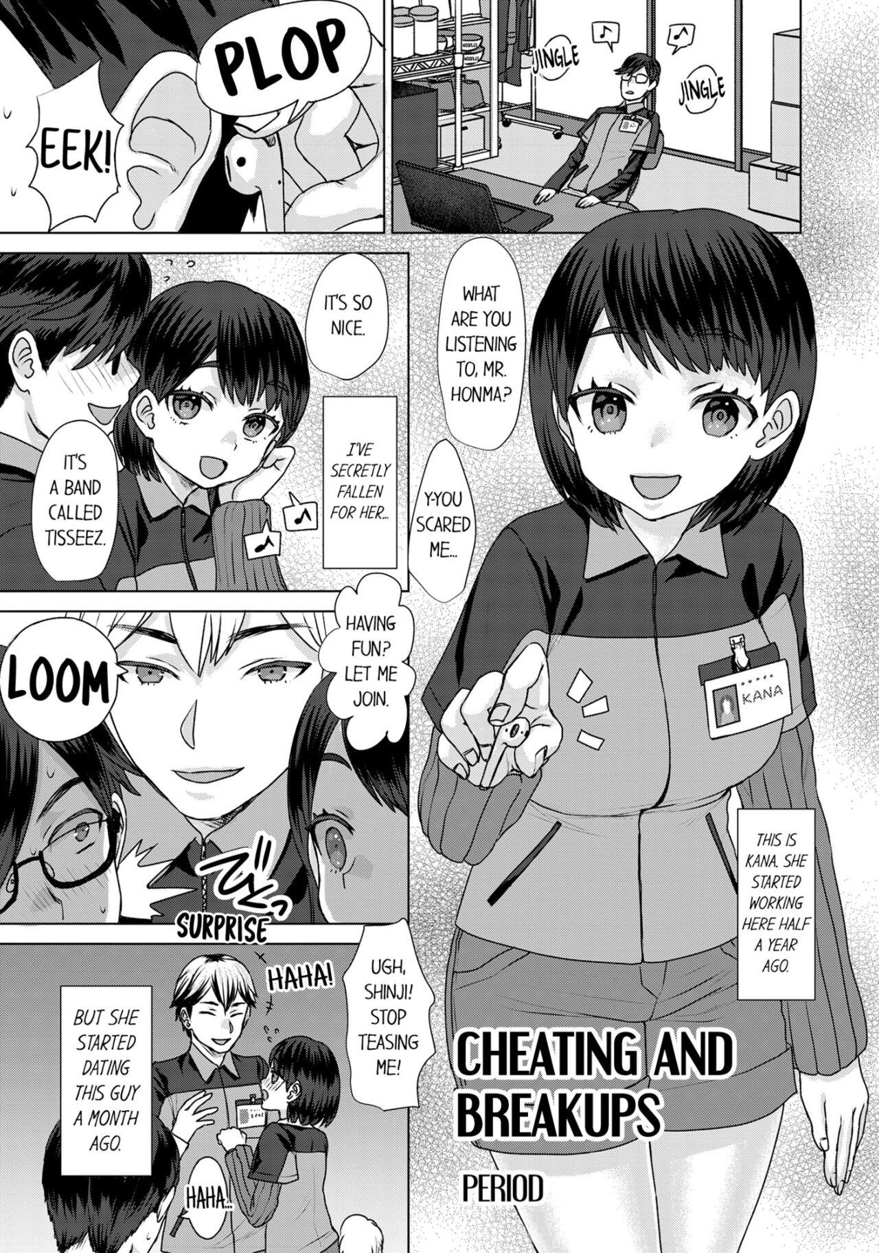 Boku no Toshishita Kanojo ga Netorareru Wake nante nai Anthology Comic | My Girlfriend Would Never Cheat?! 24