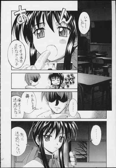 Esper Chounouryoku KAISHAKU 10