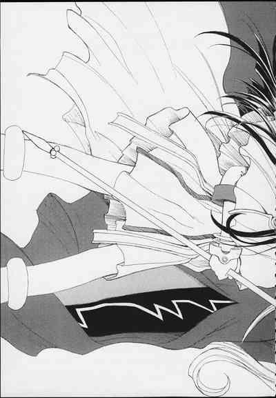 Esper Chounouryoku KAISHAKU 4