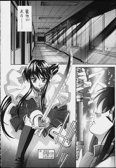 Esper Chounouryoku KAISHAKU 8