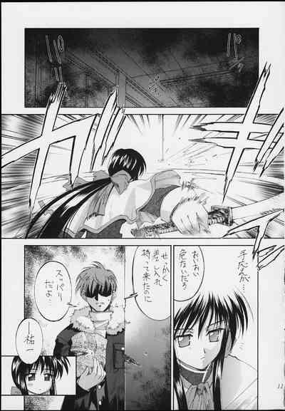 Esper Chounouryoku KAISHAKU 9
