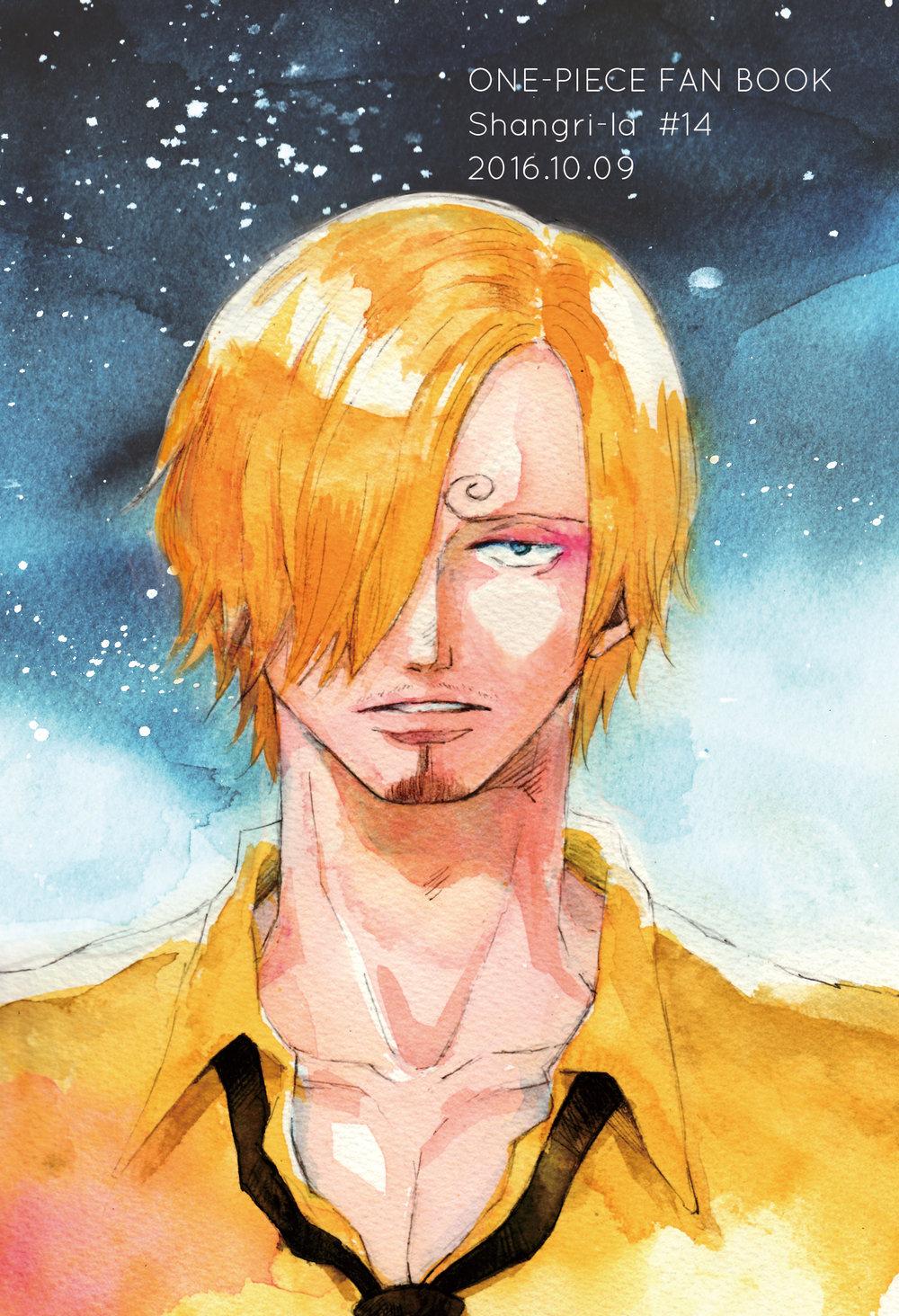 Shangri La – One Piece dj 16