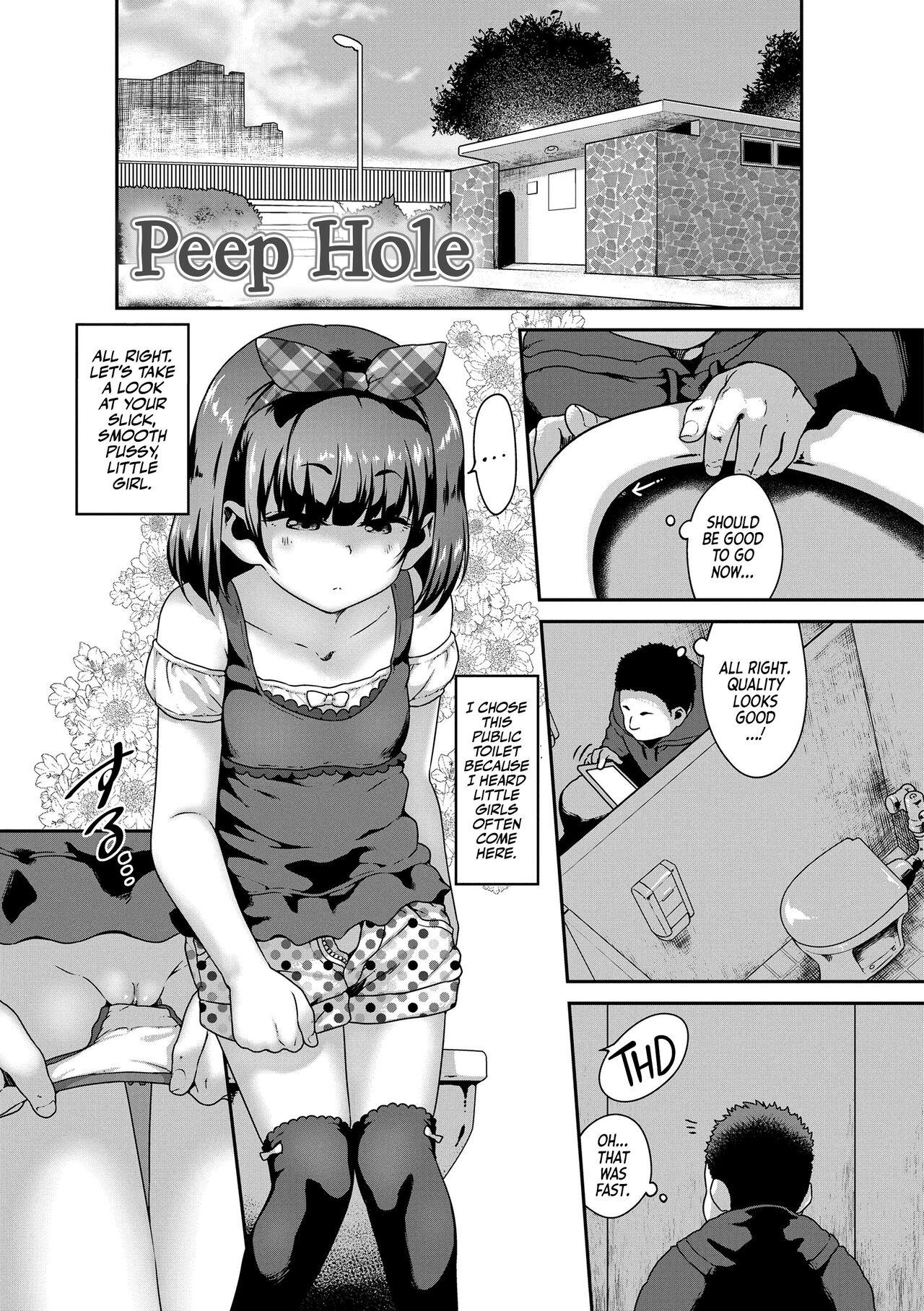 Ikenai Koto kamo... | Maybe Fucking Kids is Wrong? 77