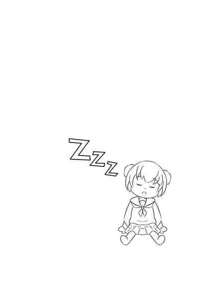 Suimin no Itazura 3