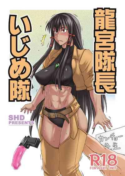 Tatsumiya Taichou Ijimetai+ 2