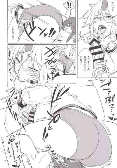 Mousou Yuugi 6 & Jinrou Hatsutaiken 6