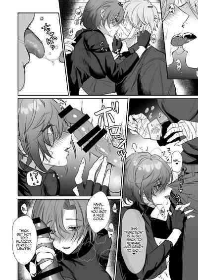 Coral no Megumi de Nyotaika Shita Senyuu to xxx Suru Hon | A Book About XXX With My Buddy Who Has Become A Woman Because Of The Effect Of Coral 9