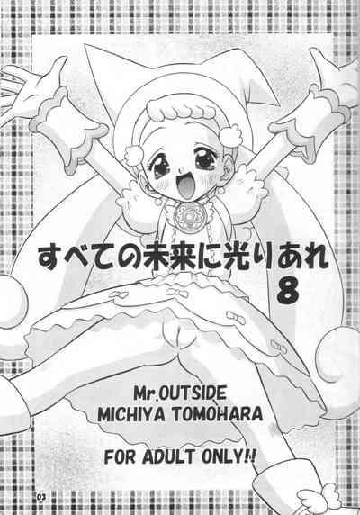 Subete no Mirai ni Hikari are 8 2