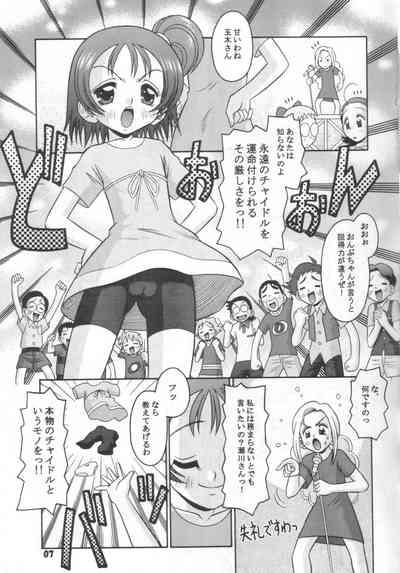Subete no Mirai ni Hikari are 8 6
