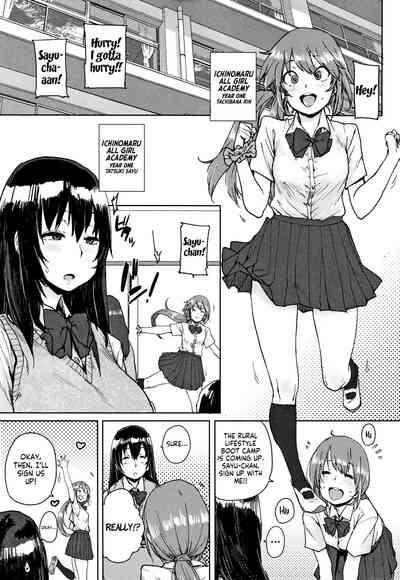 Gakuen Kounin Tanetsuke Gasshuku | Officially Accredited Sex Boot Camp 8