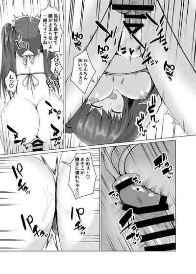 Henshin Hiroin no Chijoku Kōkai Sekkusu 10