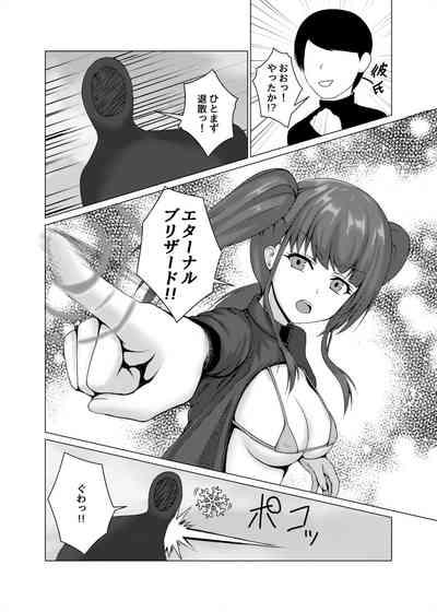 Henshin Hiroin no Chijoku Kōkai Sekkusu 3