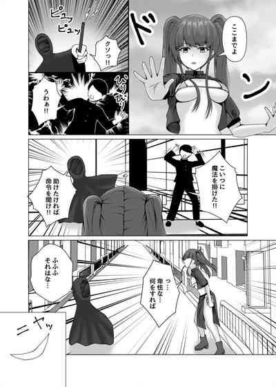 Henshin Hiroin no Chijoku Kōkai Sekkusu 4