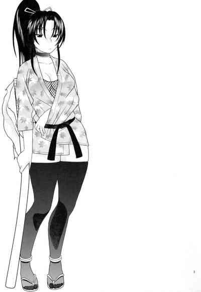 Health Checkup for Shigure 2