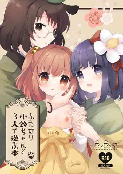 Futanari Kosuzu Chan to 3 Nin De Asobu Hon 1