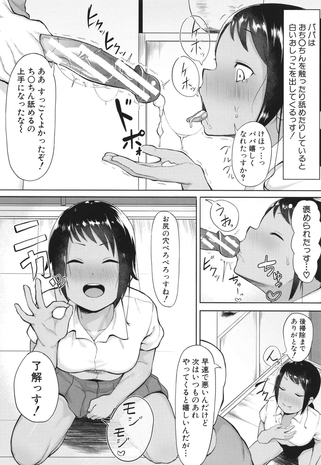 Soku Hame! Muwatto Ase Mure Musume - Let's Sex! Sweaty Girls. + Illust Card 149