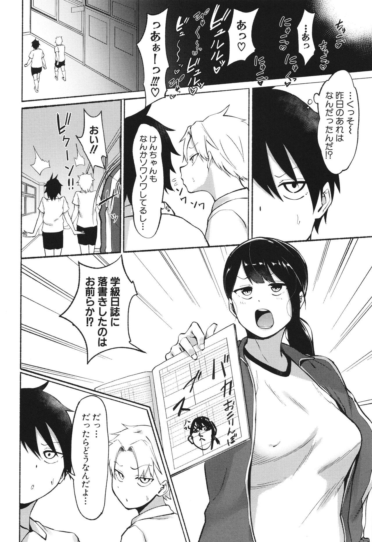 Soku Hame! Muwatto Ase Mure Musume - Let's Sex! Sweaty Girls. + Illust Card 71