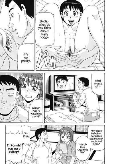 Oji to Mei | Uncle and Niece 5