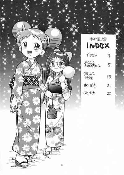 Doremi-chan Zettai Zetsumei 3