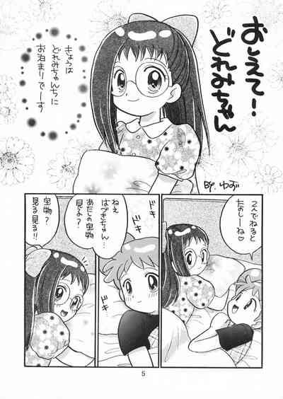 Doremi-chan Zettai Zetsumei 4