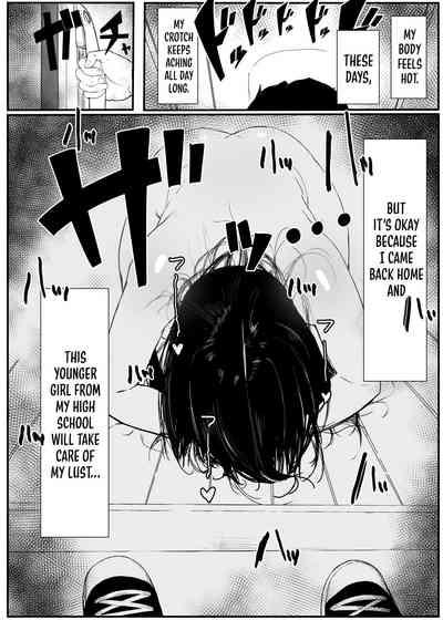 Hikiyoseru Chi Tsunagitomeru Kusari 4