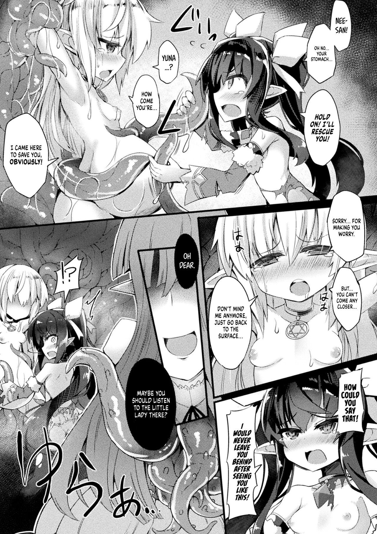 [Sasamashin] Naedoko Zecchou Trap Dungeon ~Inmiya ni Ochiru Shoujo Kenshi~ Ch. 2 | Seedbed Cum Trap Dungeon ~A Magic Swordsman Corrupted in the Obscene Abyss~ (Inkyuu Shoujo Youjoku Tan) [English] [UncontrolSwitchOverflow] [Digital] 5