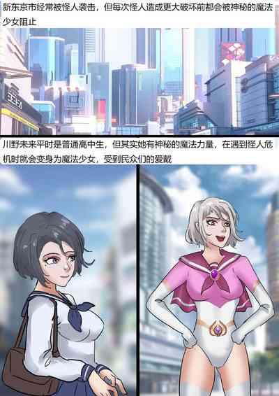 The Nylon Factory 2