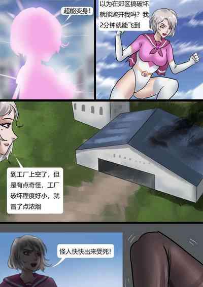 The Nylon Factory 4