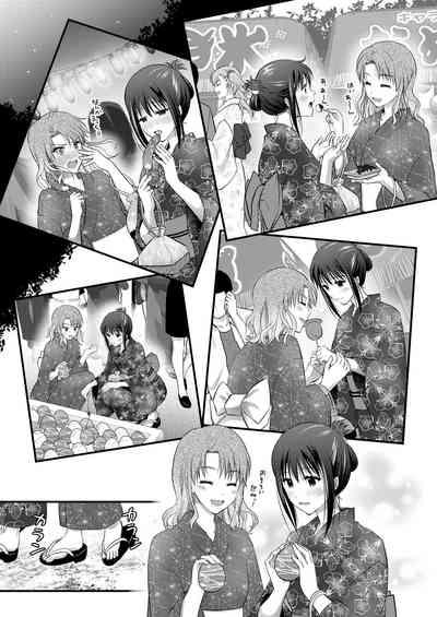 Yagai Inkou 7
