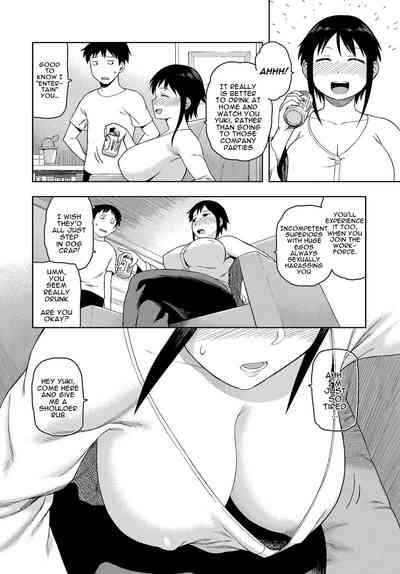 CousinChan! 2