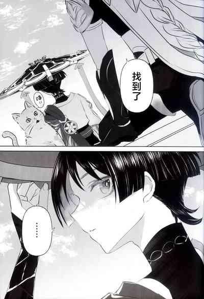 強制発情 10