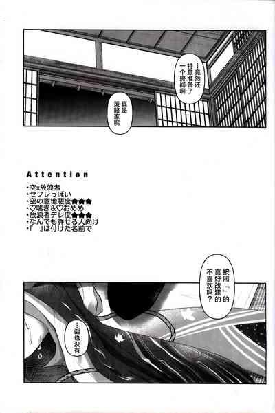 強制発情 2