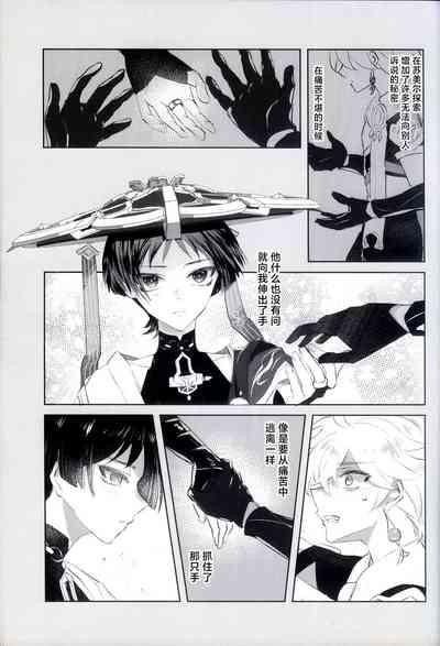 強制発情 4