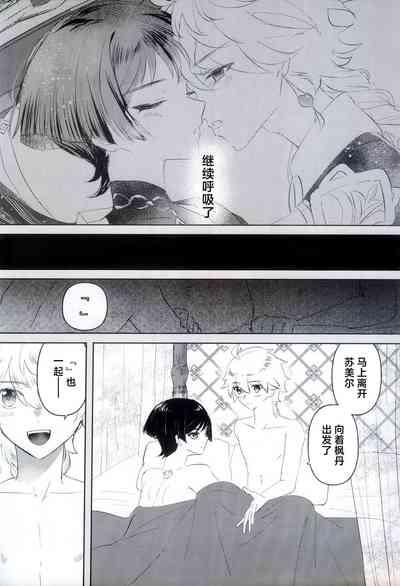 強制発情 5