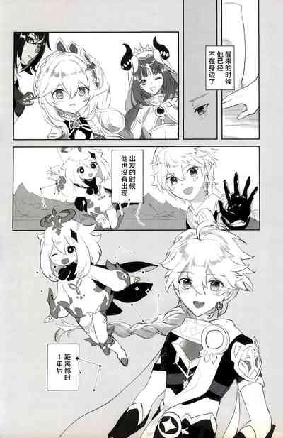 強制発情 7