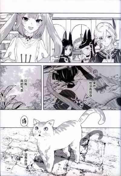 強制発情 8
