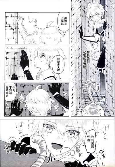 強制発情 9