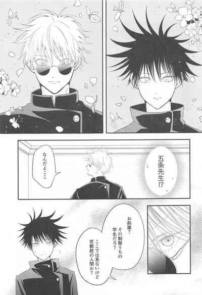 Jikuu o Koete Derarenai Heya ni Tojikomerareta GoFu 4