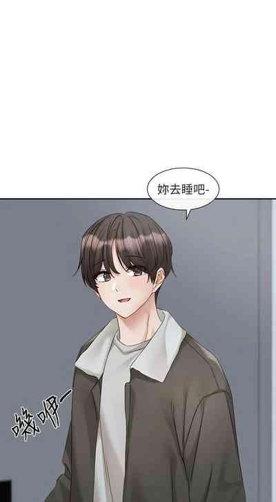 社团学姐/Circles 151-168 9