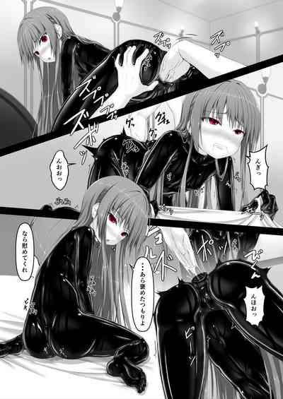 Rouge ga Suki ni Naru Hon 10