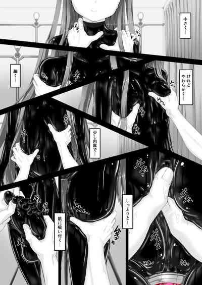 Rouge ga Suki ni Naru Hon 2