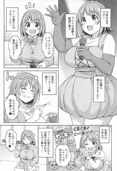 Chocolat  Silhouette 2