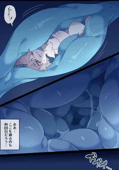 Endless Dragon VORE 9