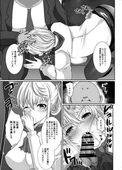 Akogare no Joseiwa Chikan Densha de Choukyouzumi Deshita EXTRA 10