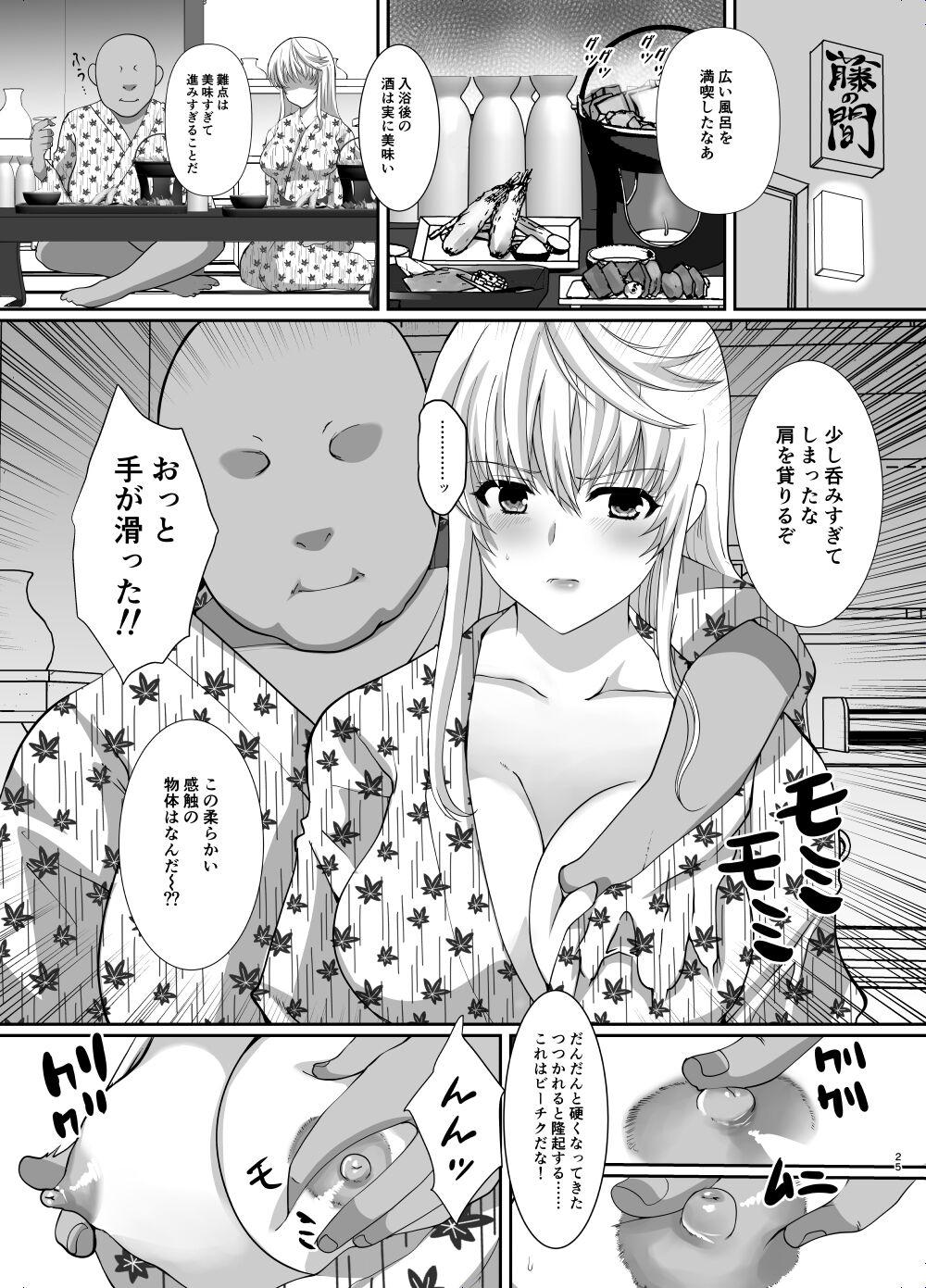 [Neko to Hato (Hatoya Mameshichi)] Akogare no Josei (Sensei) wa Chikan Densha de Choukyouzumi Deshita EXTRA [Digital] 24