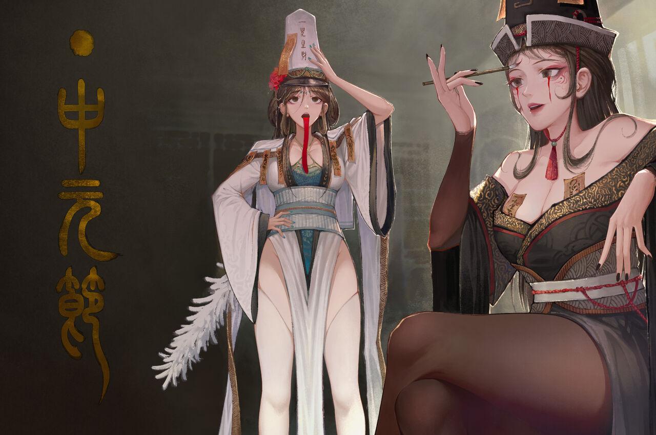 金瓶梅 1-20+番外 - Page 4