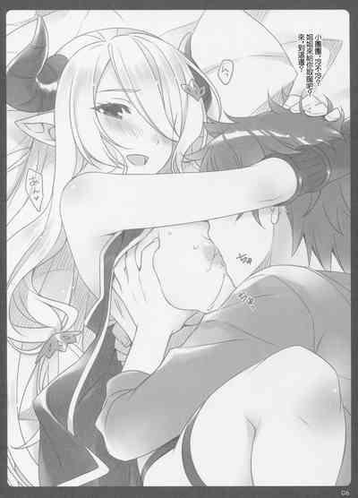 Narmaya Onee-chan to Soine Shitai! | 想要娜爾梅亞姐姐陪睡! 5